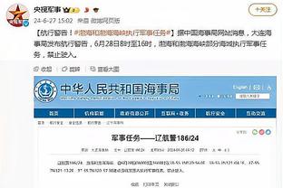 鲍威尔打趣罚球少：有点沮丧 我不会有什么评论否则会被罚款